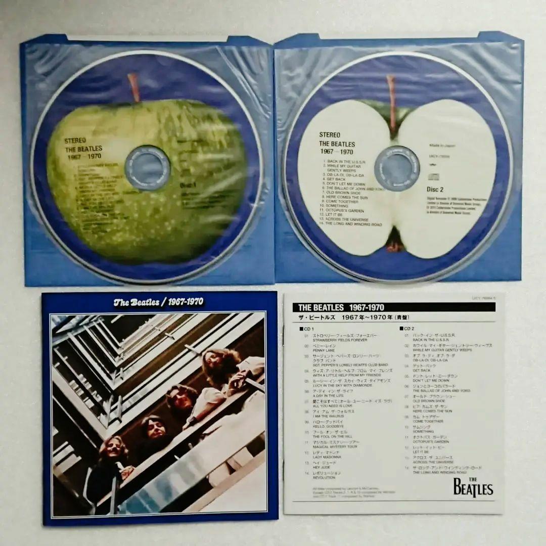【美品・SHM-CD】ザ・ビートルズ 1962年～ 1967年～ 赤盤&青盤