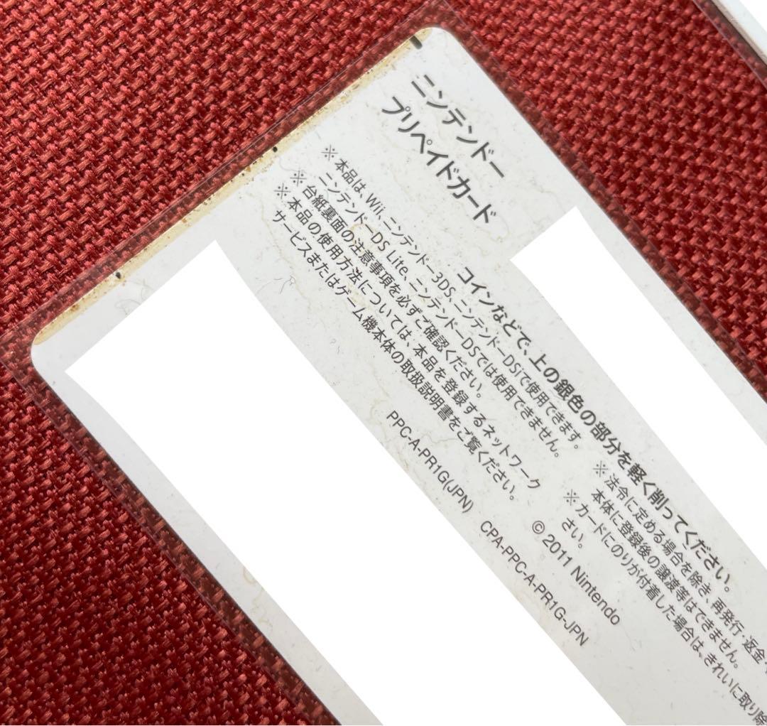 ゼルダの伝説 使用済み ニンテンドープリペイドカード 5種セット リンク