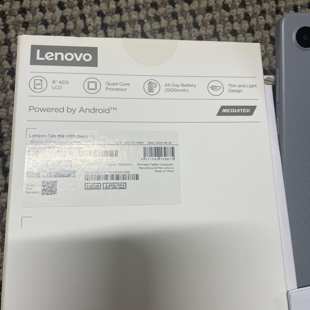 Lenovo Tab M8 (4th Gen) シルバー
