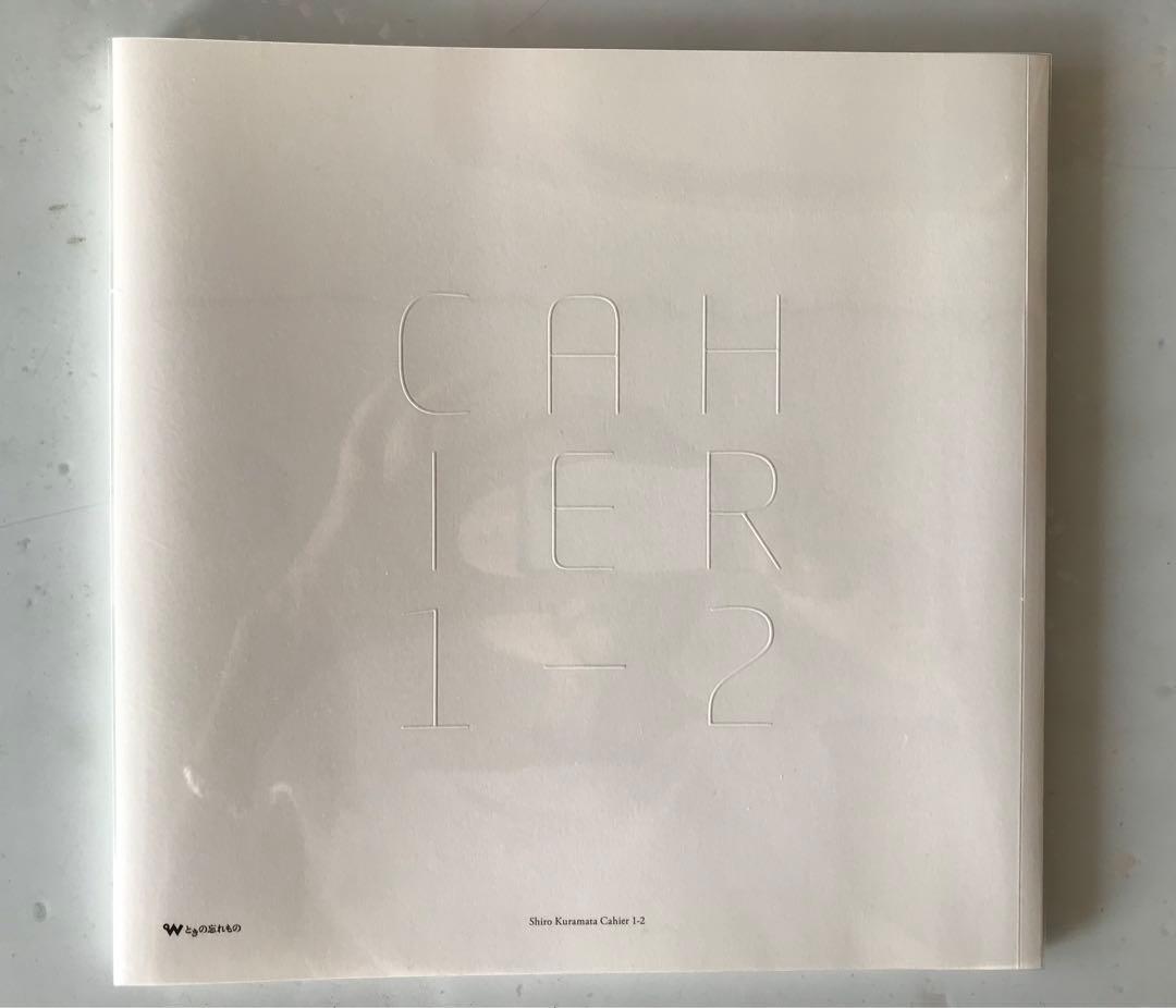 倉俣史朗 カイエ Shiro Kuramata Cahier 限定365部
