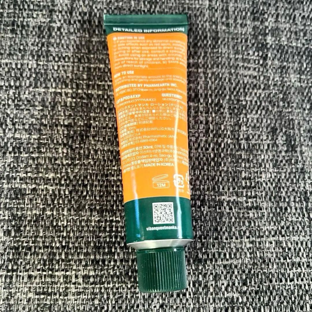 [正規品 ]ビバンクエントマンカ ローション 30ml