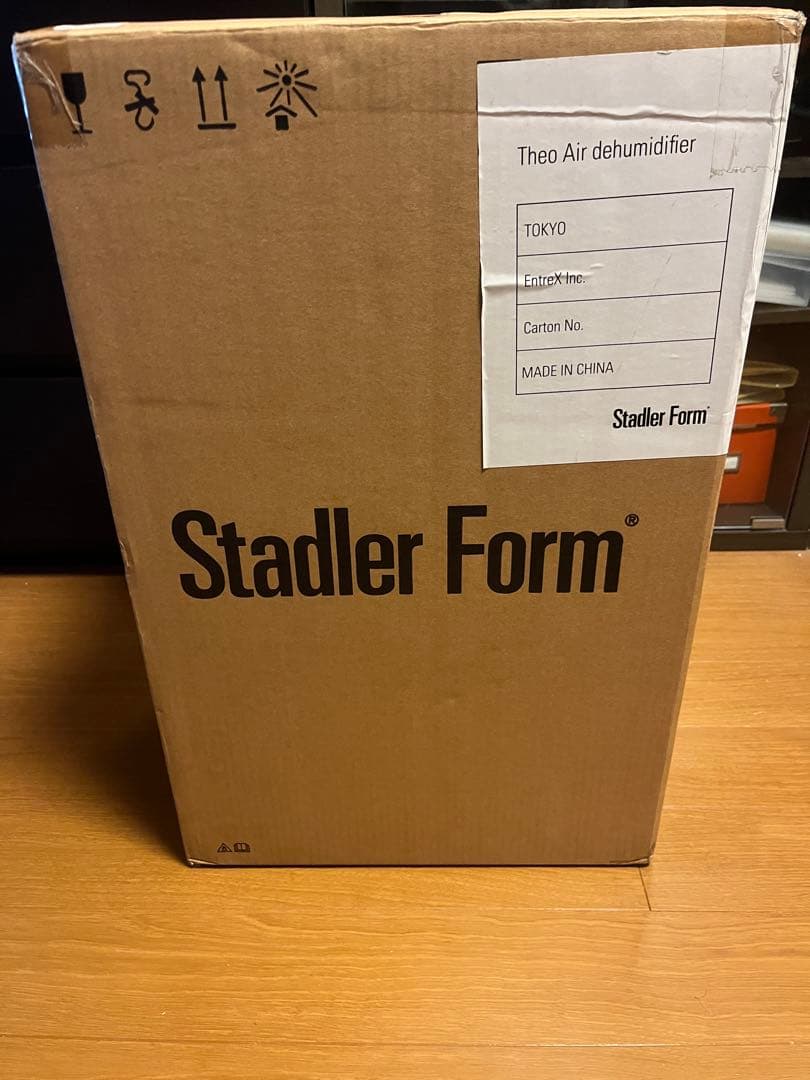 Stadler Form Theo Air 除湿機　新品未使用品