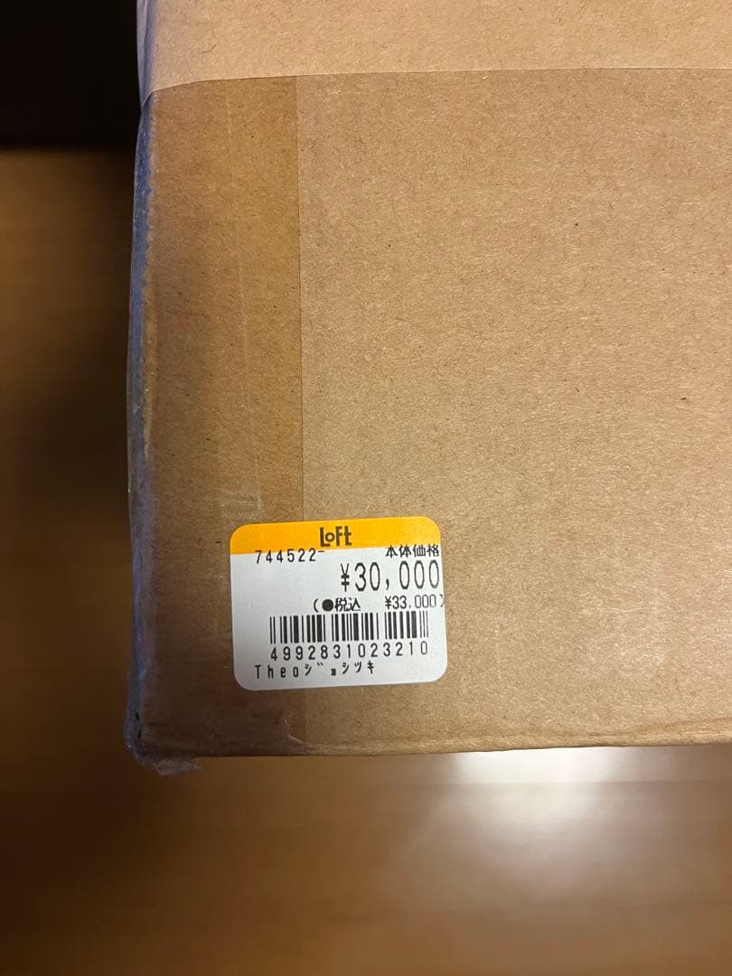 Stadler Form Theo Air 除湿機　新品未使用品