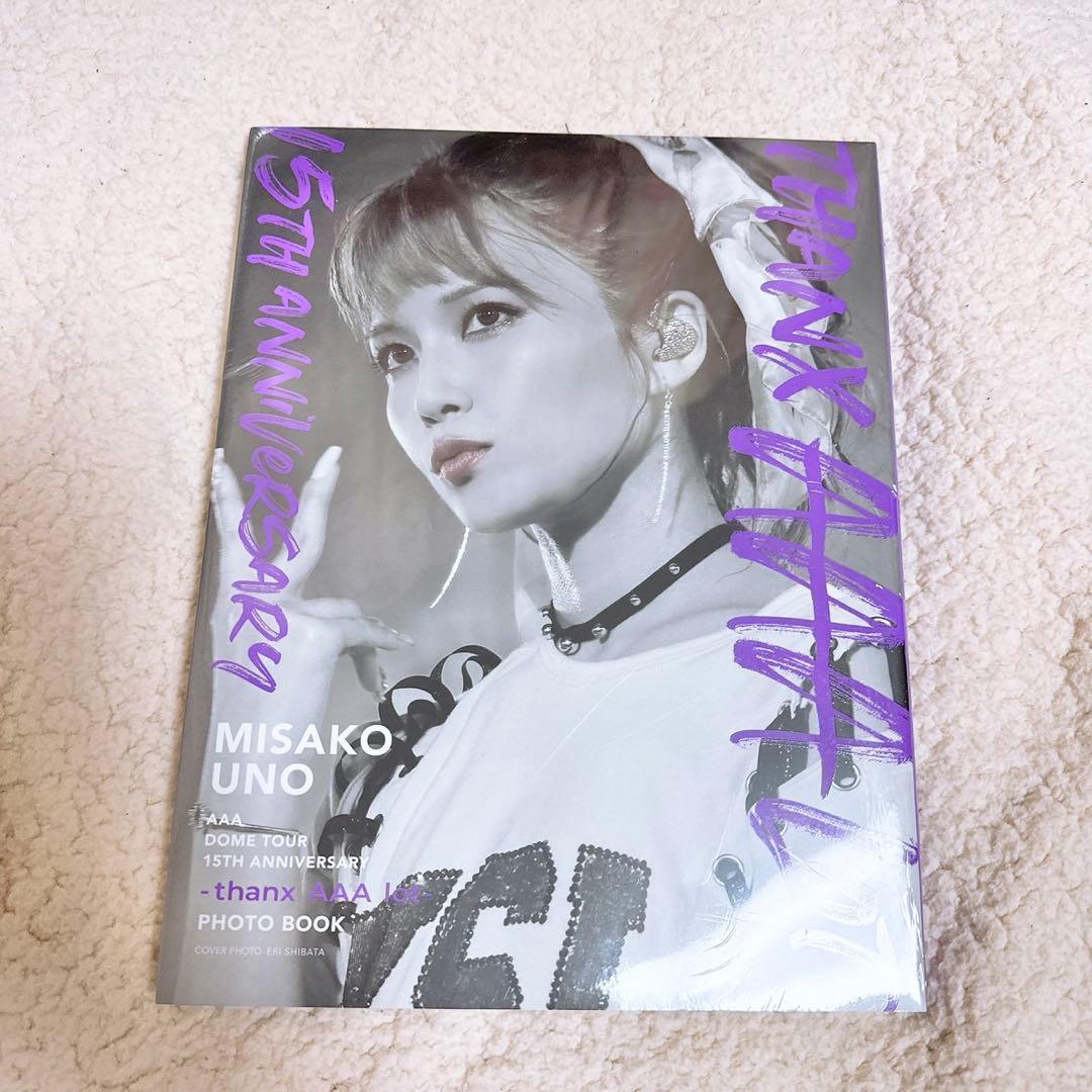 宇野実彩子　DVD グッズ類　まとめ売り