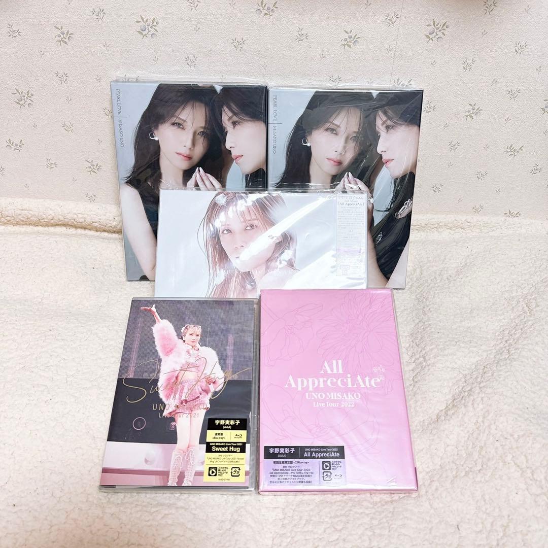 宇野実彩子　DVD グッズ類　まとめ売り