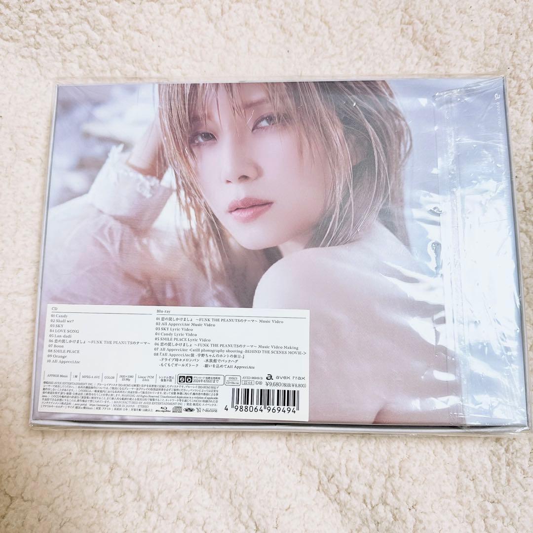 宇野実彩子　DVD グッズ類　まとめ売り