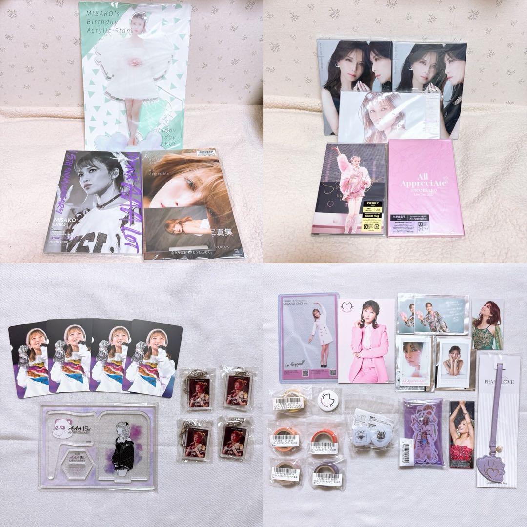 宇野実彩子　DVD グッズ類　まとめ売り