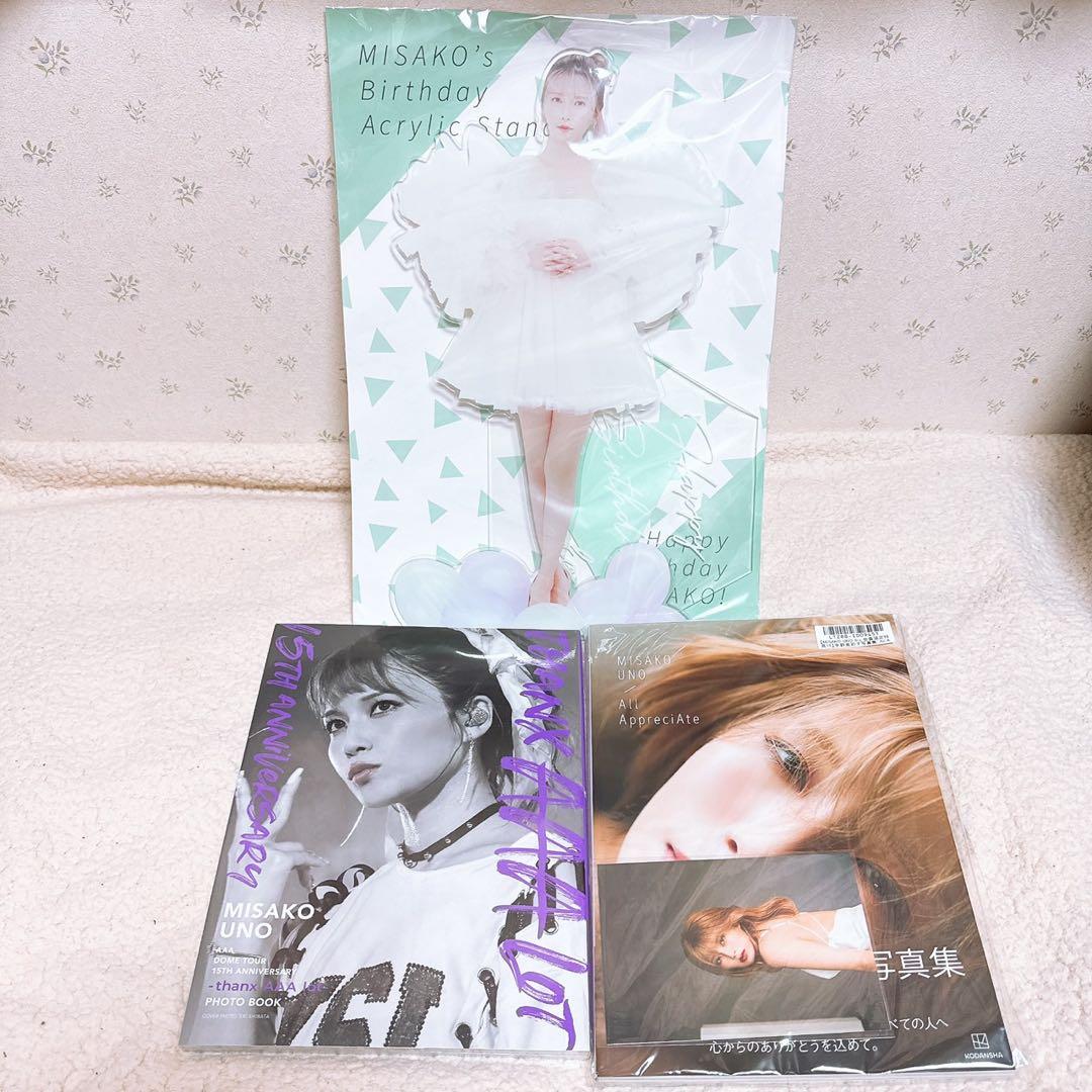 宇野実彩子　DVD グッズ類　まとめ売り