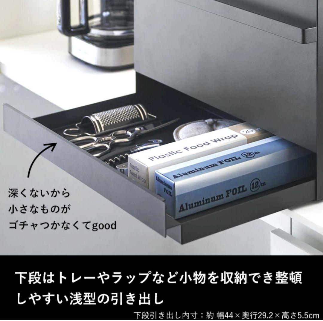 山崎実業 ブレッドケース タワー 引き出し型 2段 tower ブラック 黒