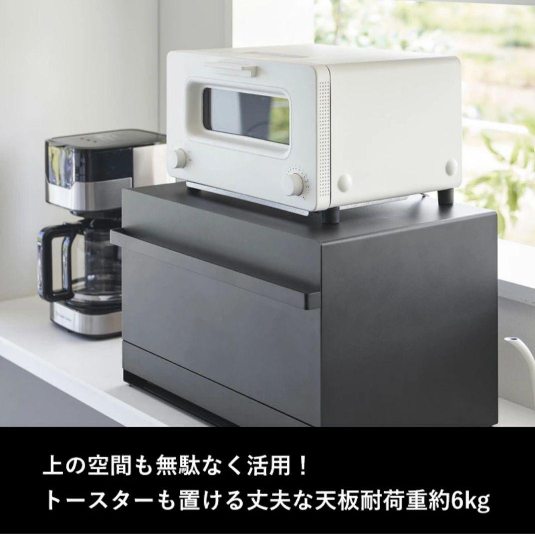 山崎実業 ブレッドケース タワー 引き出し型 2段 tower ブラック 黒