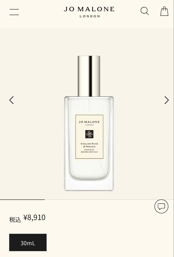 JO MALONE ヘアミスト & ルームスプレー セット