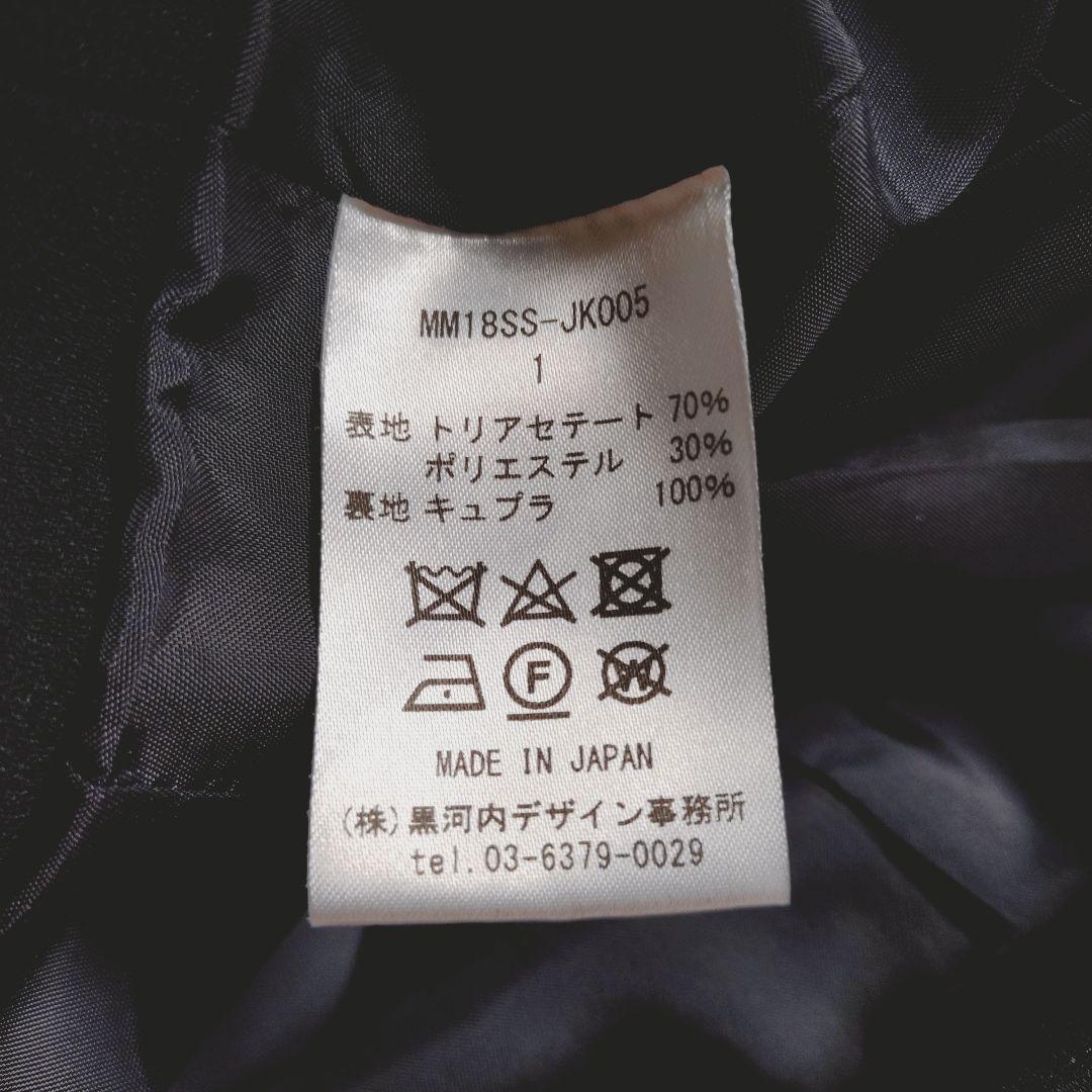 [極美品]マメ　Ace&Poly Collarless Short Jacket