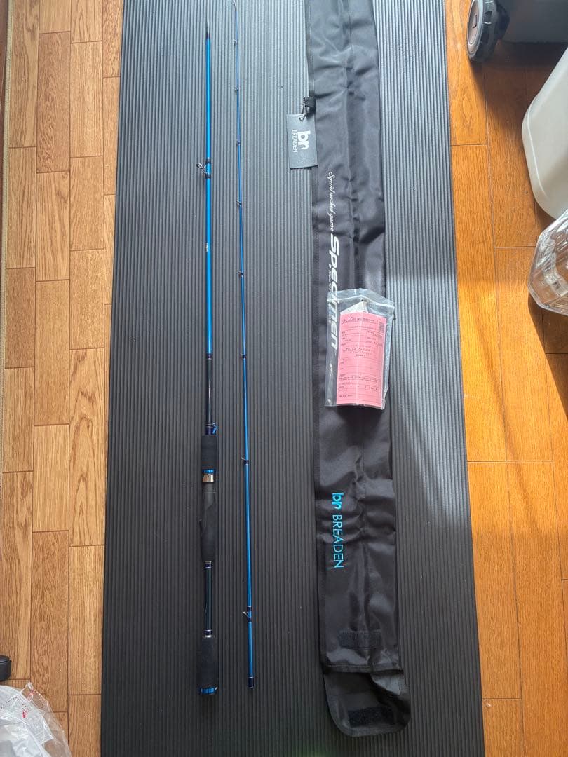 ブリーデン76ティップトップ24V