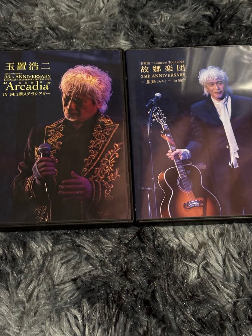 玉置浩二 35th ANNIVERSARY Arcadia