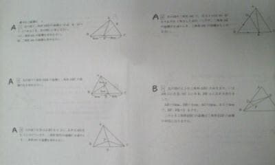 サピックス＊春期講習＊５年６年＊算数 課題プリント完全版～図形問題＊未記入激レア