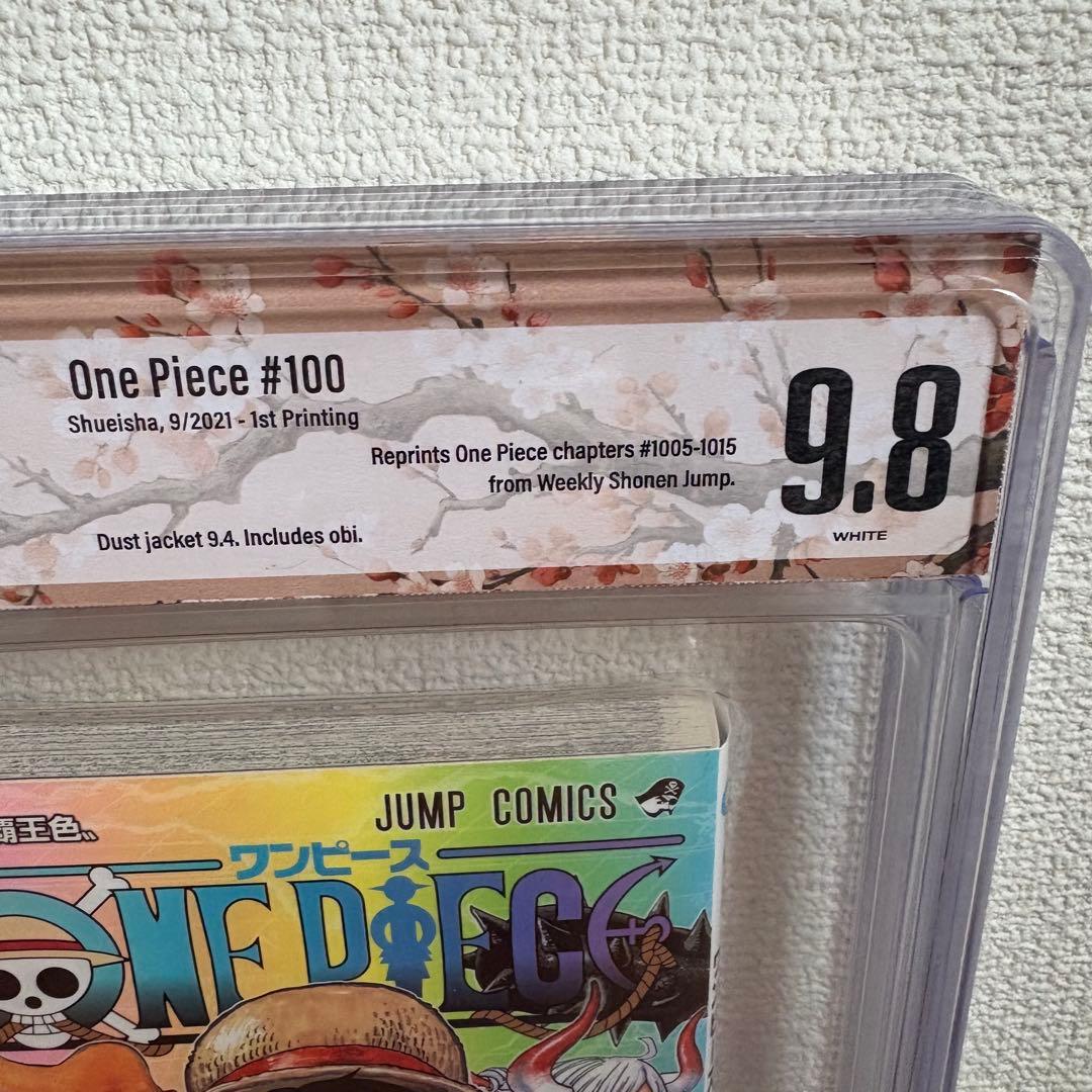 【漫画鑑定品】ONE PIECE BGS9.8 初版 100巻 帯付き