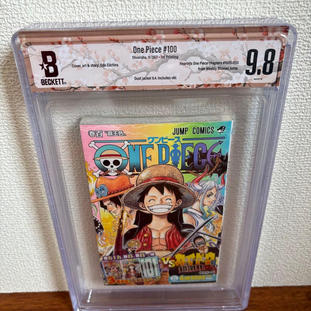 【漫画鑑定品】ONE PIECE BGS9.8 初版 100巻 帯付き