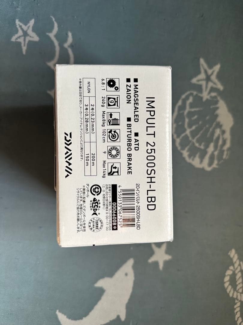 ダイワ リール 20インパルト2500SH-LBD