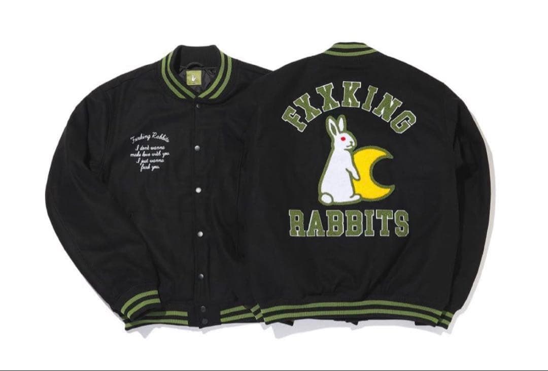 FR2月　ジャケット　新品　未使用　タグ付き　超貴重　Ｌサイズ