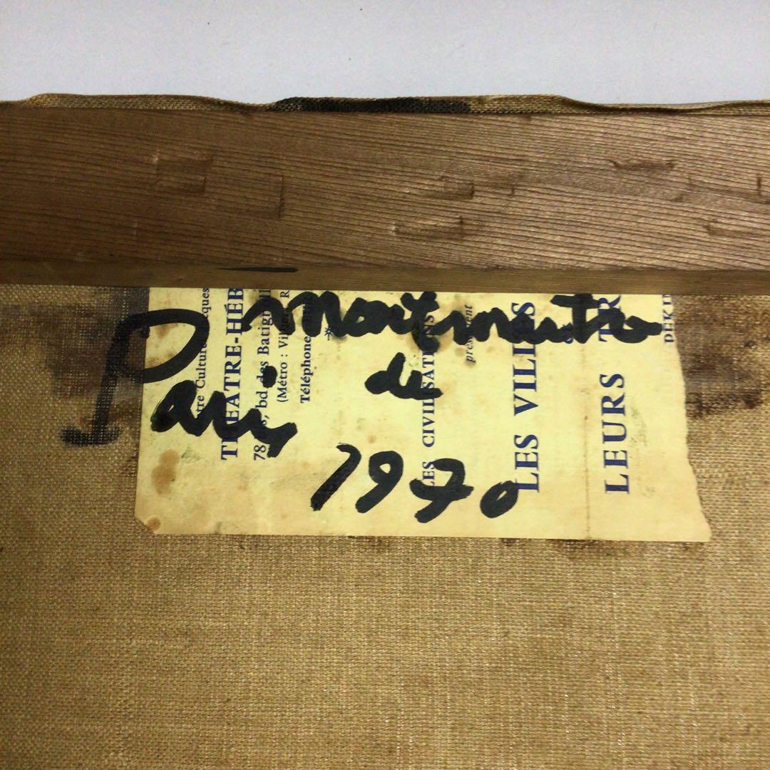 ラ*ン様 ★「モンマルトル ドゥ パリ 1970 」油彩画 シルバーフレーム