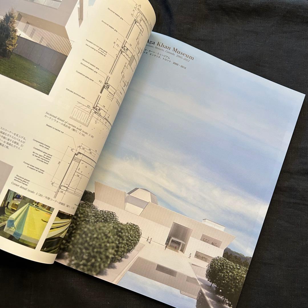 a+u 2012年7月臨時増刊「槇文彦の近作 2007-2015」 【美品】