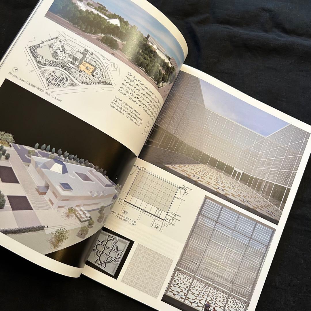 a+u 2012年7月臨時増刊「槇文彦の近作 2007-2015」 【美品】