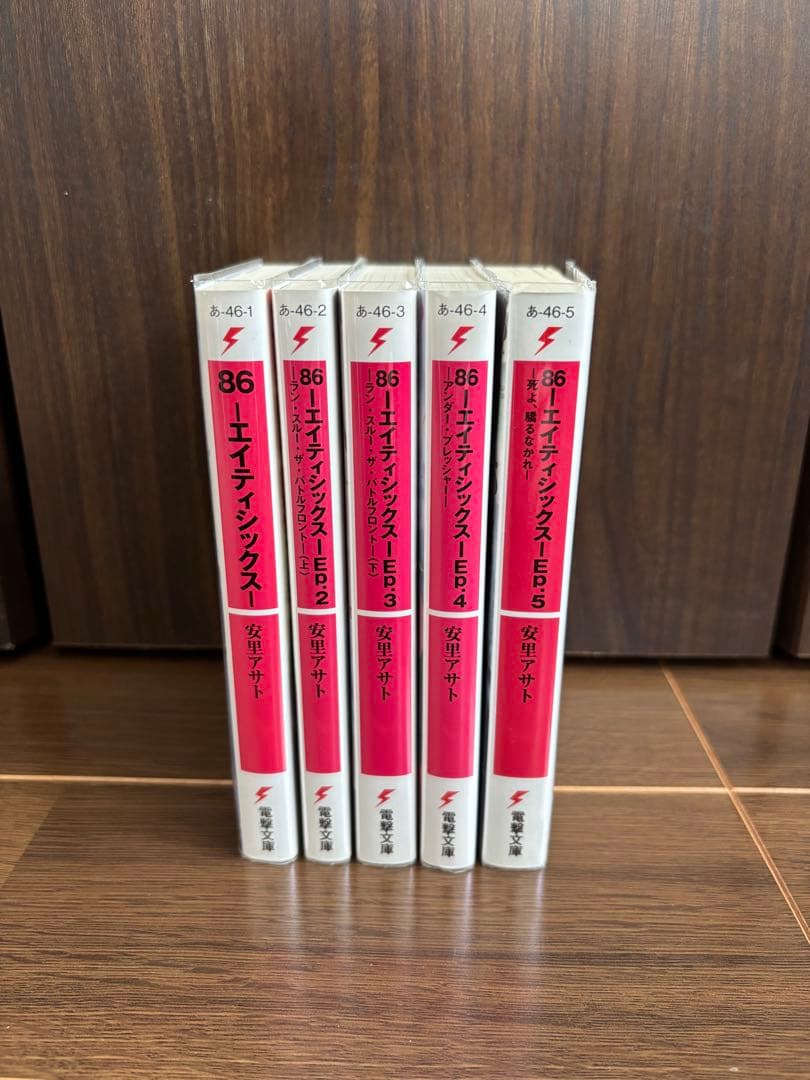 ようこそ実力至上主義の教室へ　おまけ小説付き