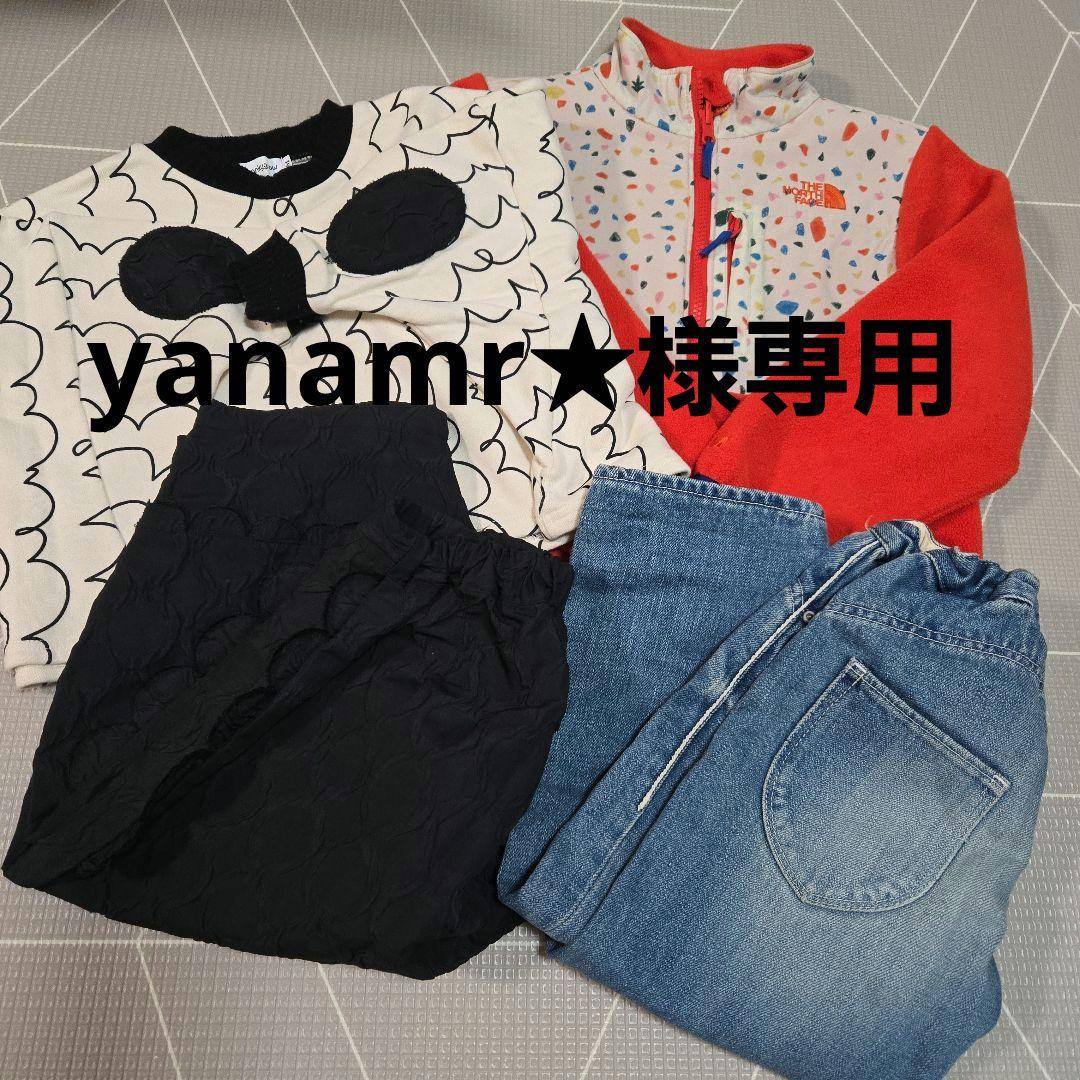 ★★yanamr★★