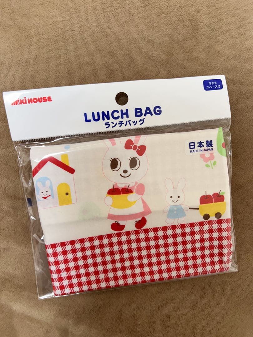 全新未使用絕版miki house 入園バッグ5点セット