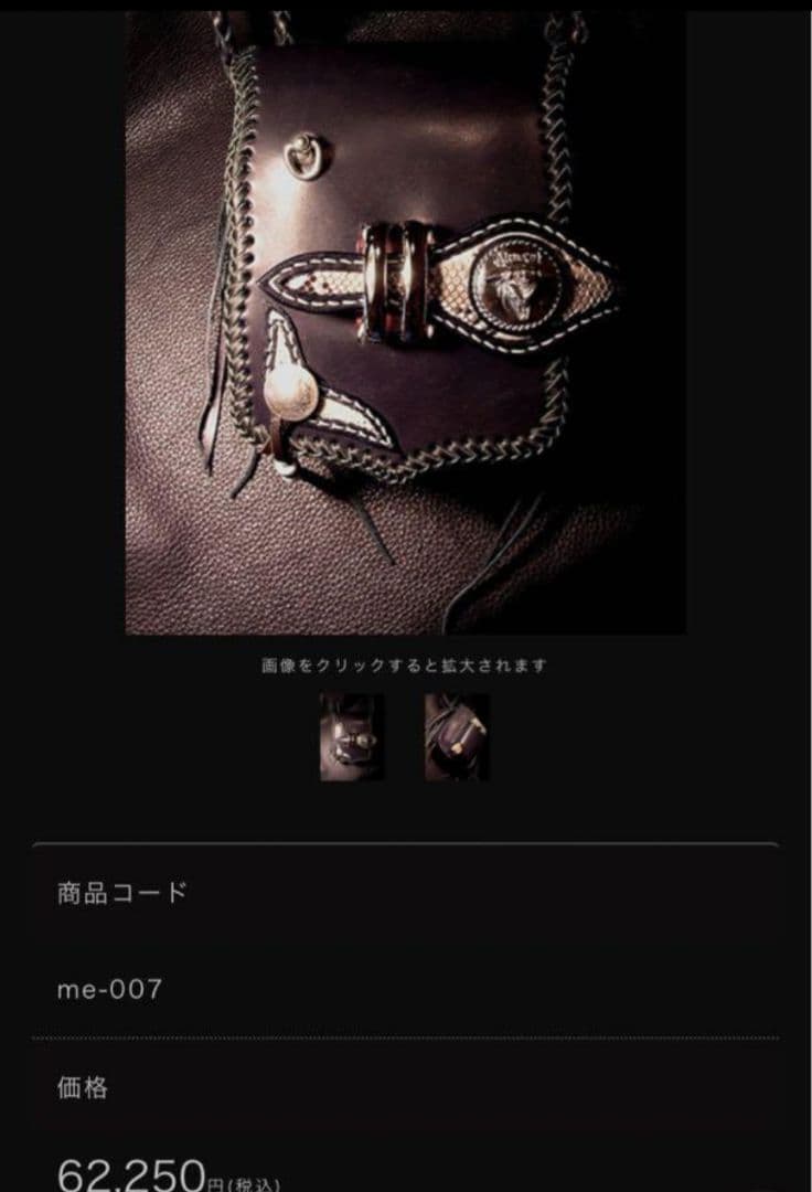 メディスンバッグ レザー 本革 オールハンドクルージン