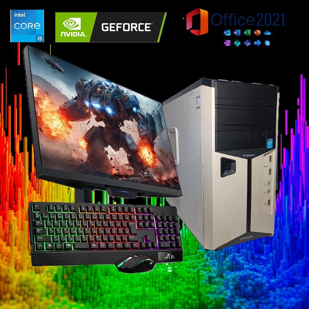 【激安ゲーミングPCフルセット】i5 NVIDIAグラボ MS Office搭載