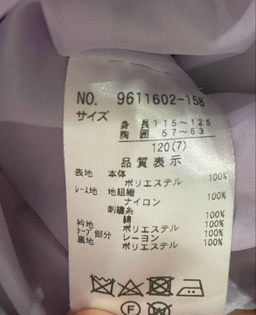 【卒園式・入学式に】petit main 120 女の子フォーマル