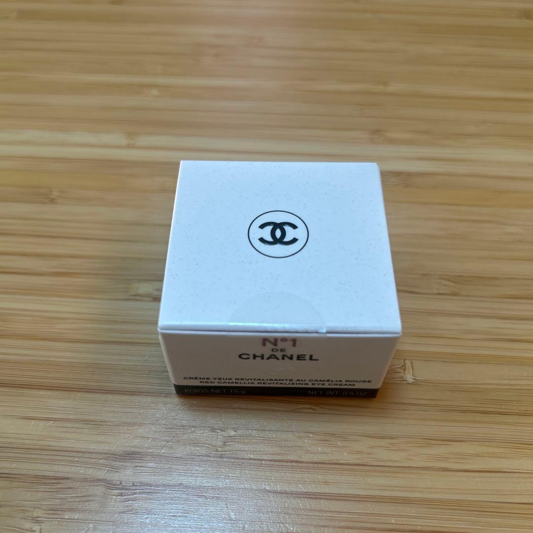 【新品未開封】CHANEL アイクリーム N°1 ドゥシャネル