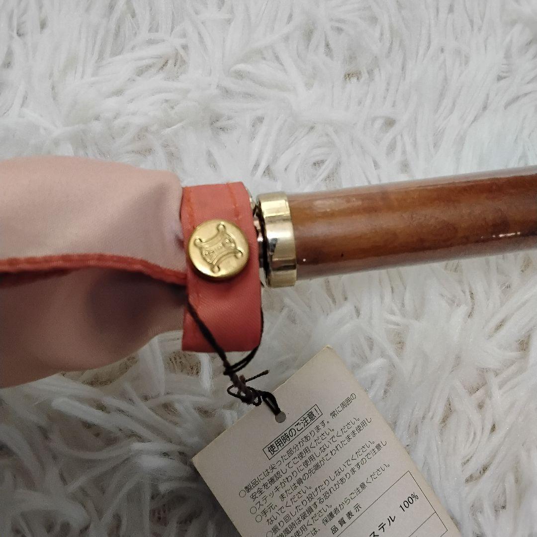【新品タグ付き】CELINE セリーヌ 長傘 トリオンフ 高級 雨傘