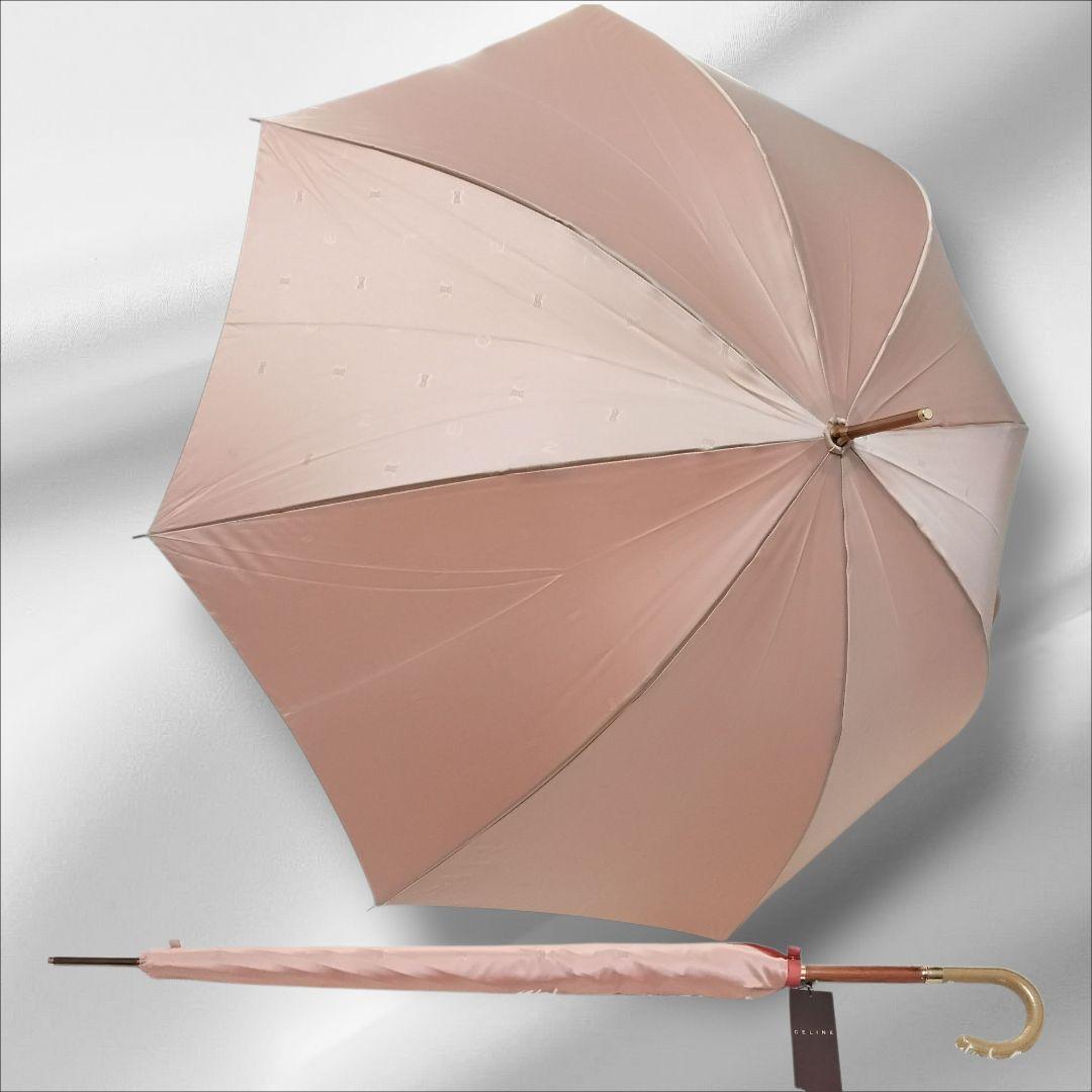 【新品タグ付き】CELINE セリーヌ 長傘 トリオンフ 高級 雨傘