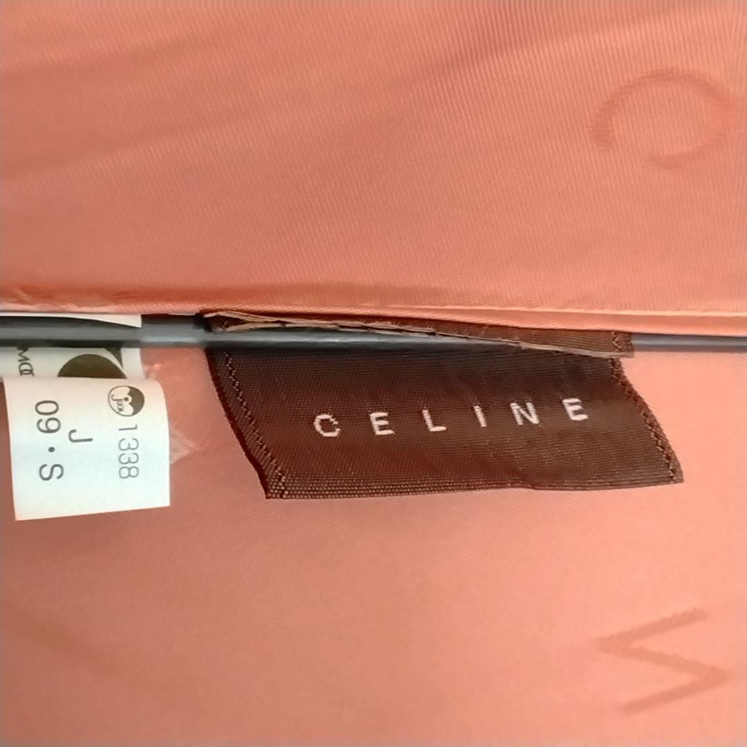 【新品タグ付き】CELINE セリーヌ 長傘 トリオンフ 高級 雨傘