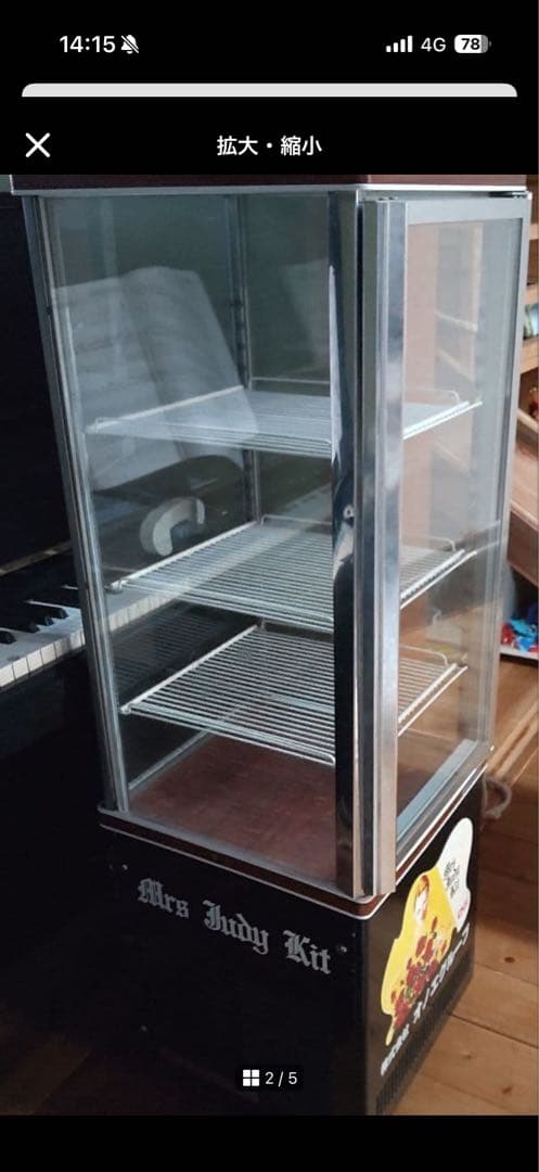 レトロガラスケース ショーケース 壊れた冷蔵庫(コード無し)