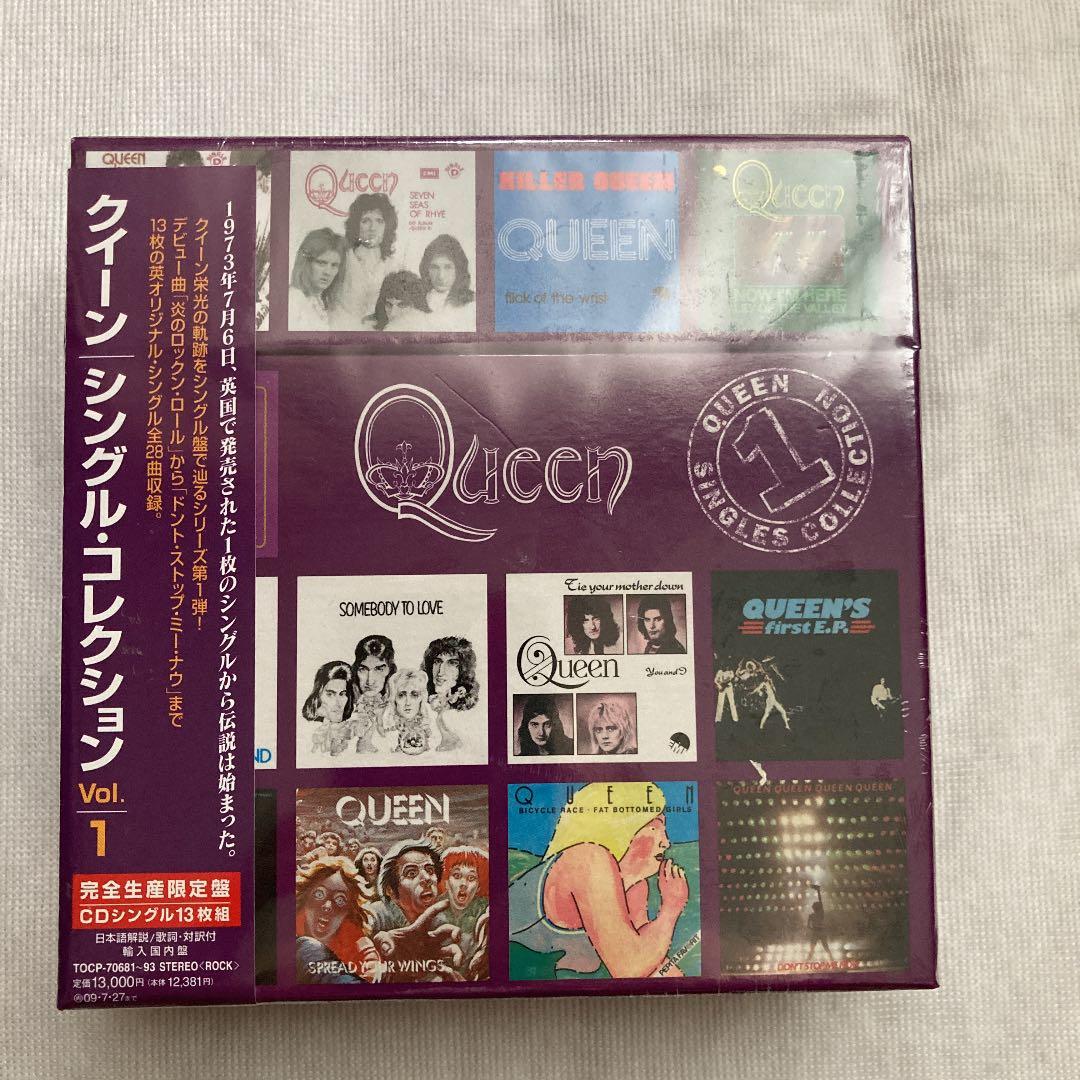 シングル・コレクション Vol.1