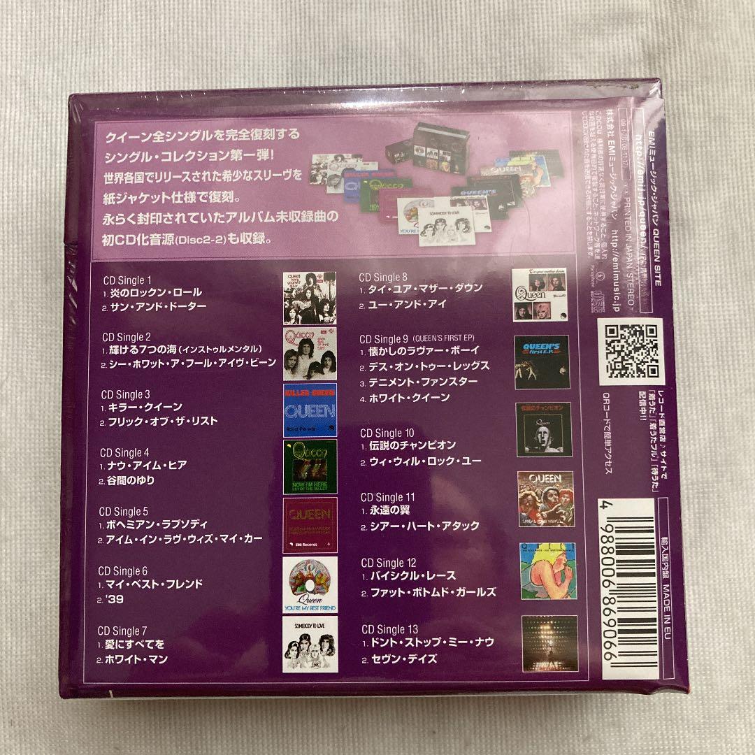 シングル・コレクション Vol.1