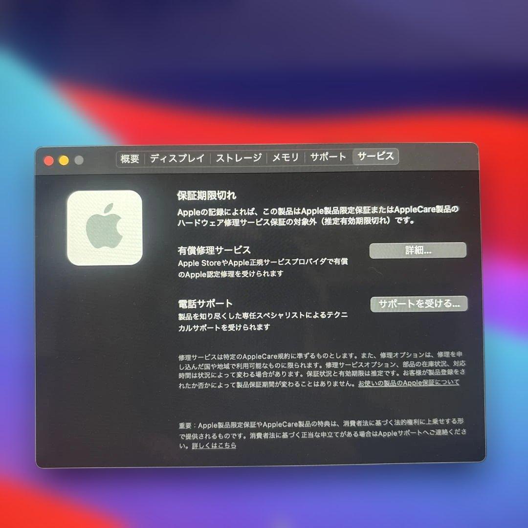 Apple iMac Retina 5K, 27インチ1TB、メモリ24GB