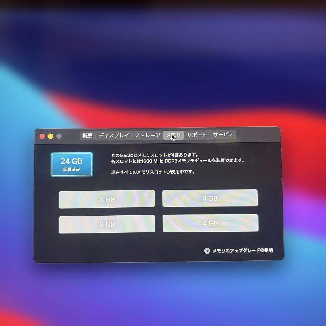 Apple iMac Retina 5K, 27インチ1TB、メモリ24GB