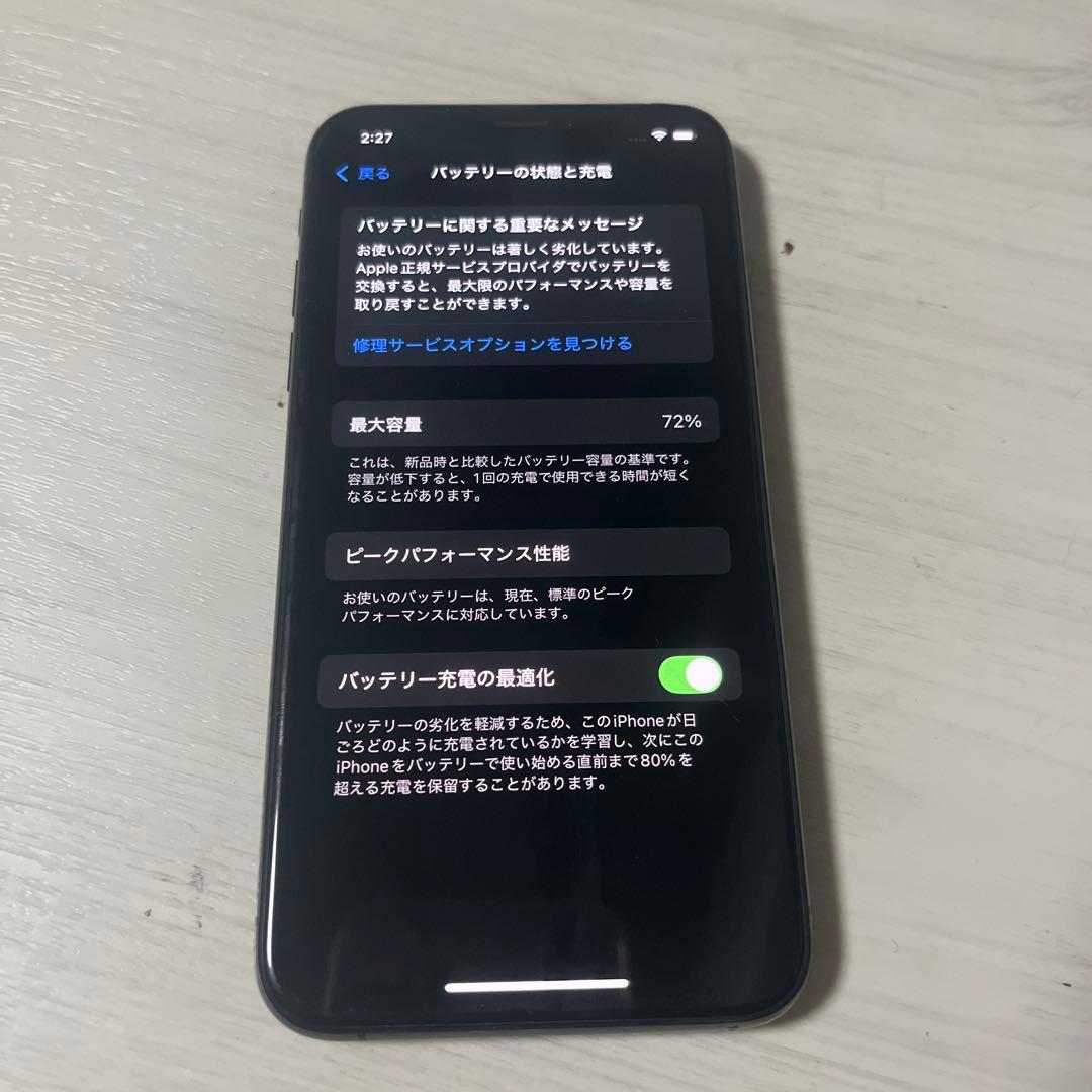 iPhone XS ブラック simフリー