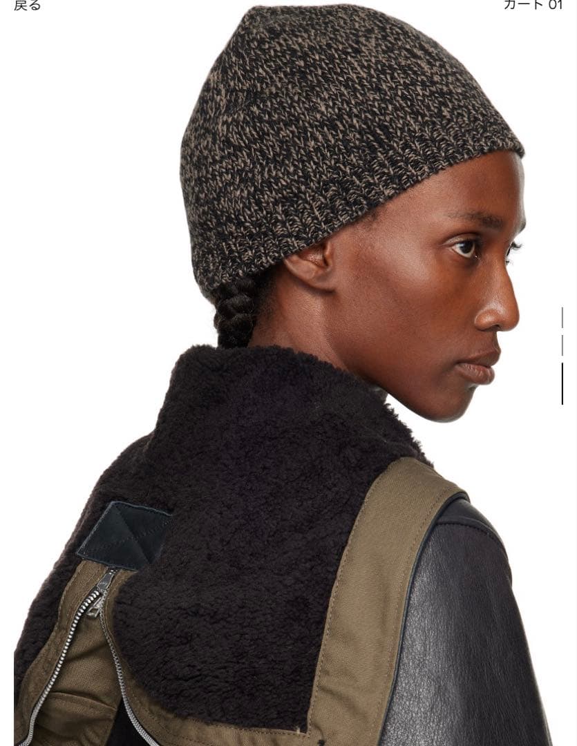 帽子 OUR LEGACY CLASSIC BEANIE O/S