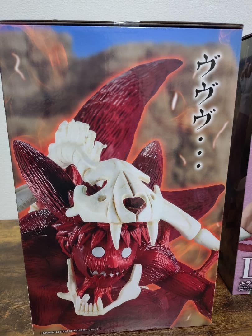 べ*ん様 NARUTO　１番くじ　ラストワン賞セット