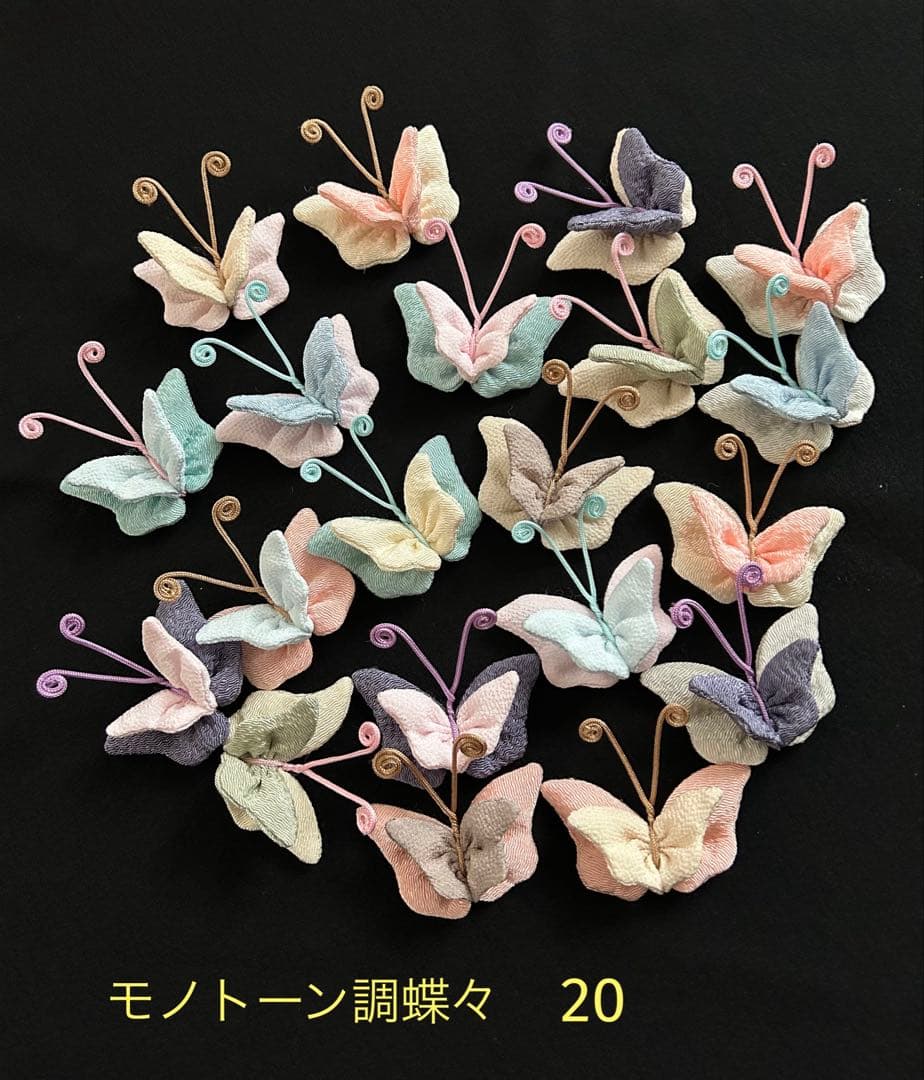 吊るし飾りパーツ