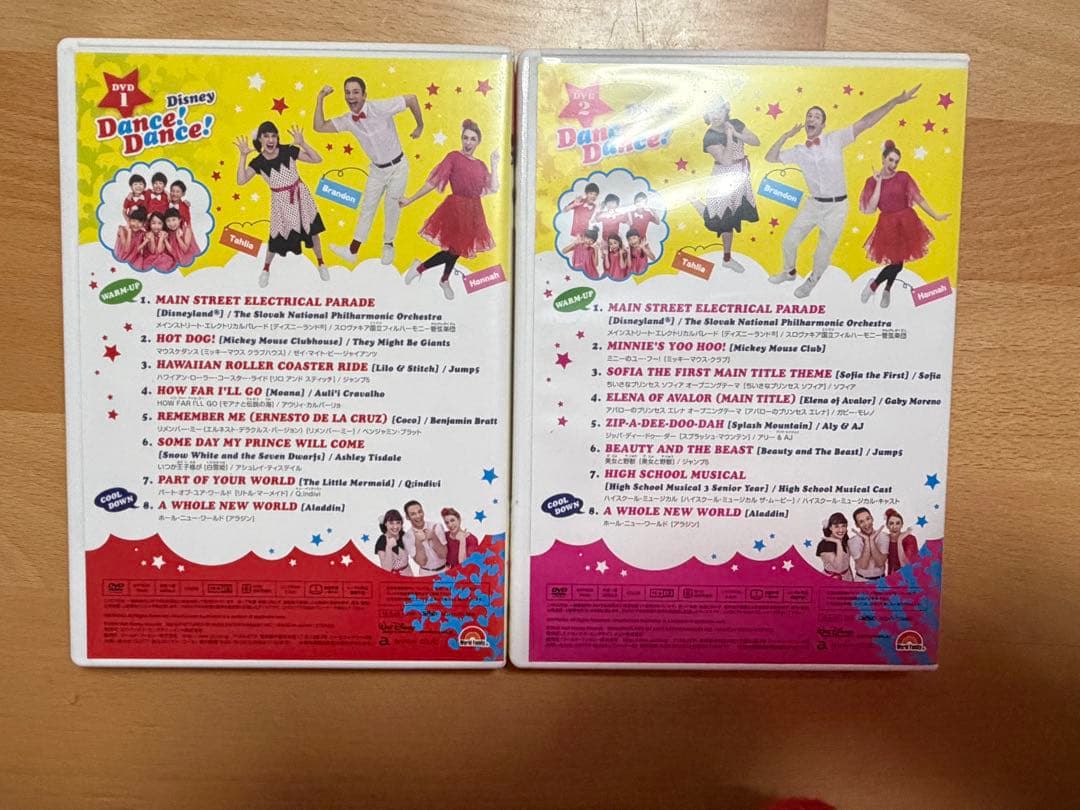 Disney Dance! Dance! DVD ディズニーダンス　2枚セット