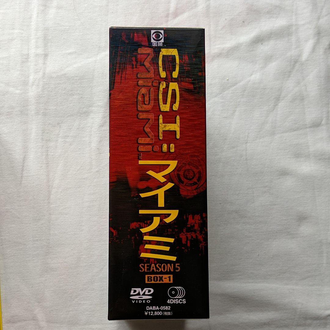 CSI:マイアミ 　シーズン1〜10(ファイナル)　抜けあり