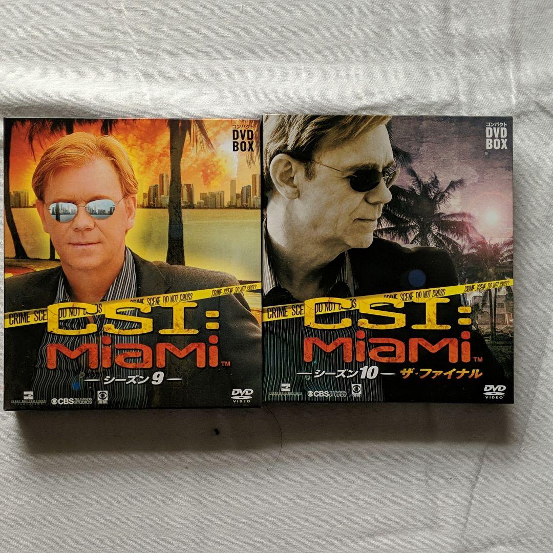 CSI:マイアミ 　シーズン1〜10(ファイナル)　抜けあり