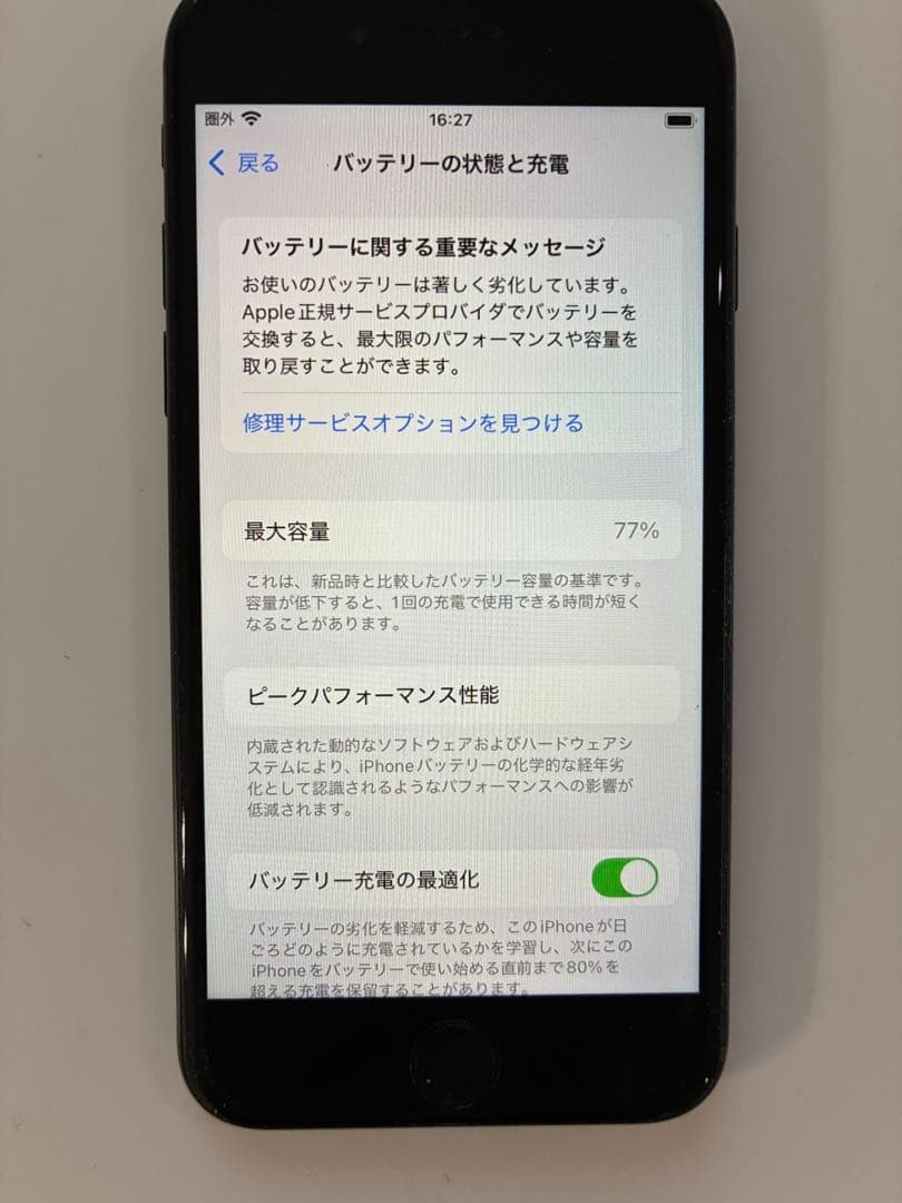 iPhone SE ブラック　64GB