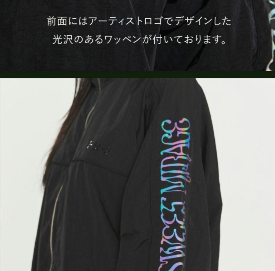 TXT トランクジャケット